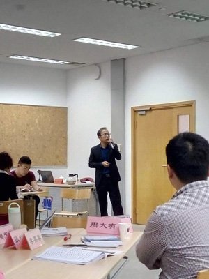 2015-10-20 2015年北京國家會計學院第八期《建筑業(yè)營改增研修班》02